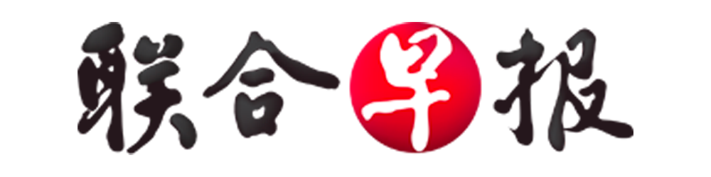 Lianhe Zaobao